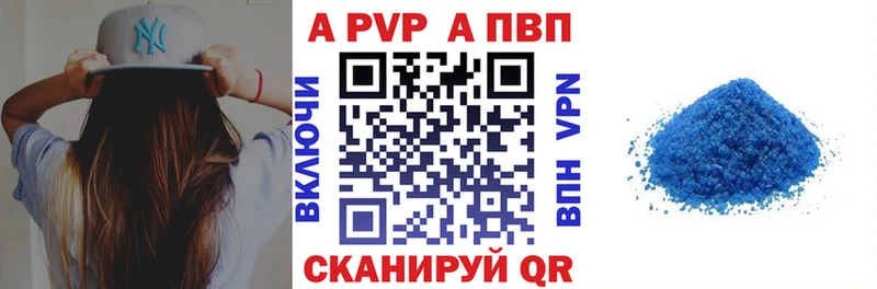 Купить закладку Alpha-PVP  Мефедрон  Cocaine  ГАШ  МЕТАМФЕТАМИН  Бошки Шишки  Верея