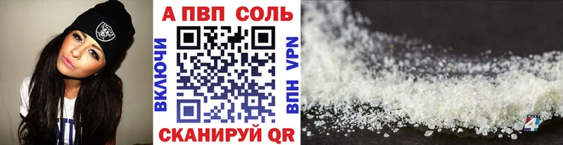 Купить  Верея  A PVP СК КРИС 
