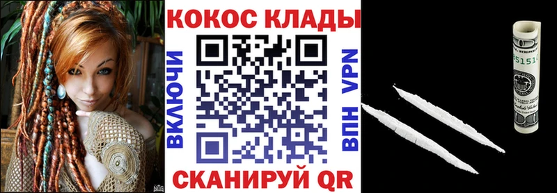 Купить  Верея  COCAIN Боливия 