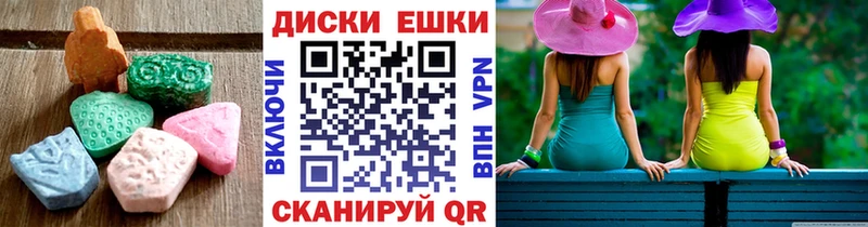 Купить закладки  Верея  Ecstasy VHQ 