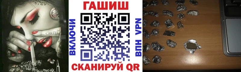 Купить закладки Верея Гашиш ice o lator