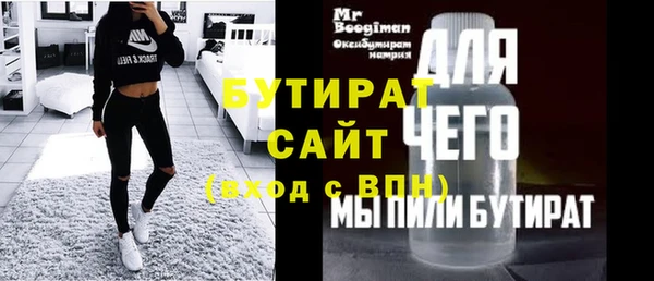 скорость Бородино