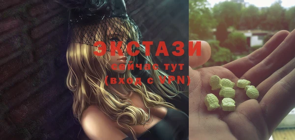MDMA Вязьма