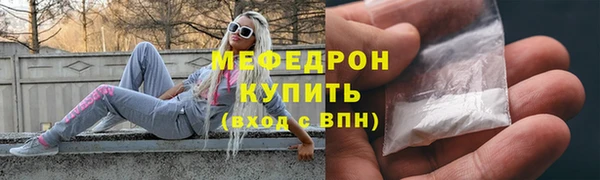 скорость Бородино
