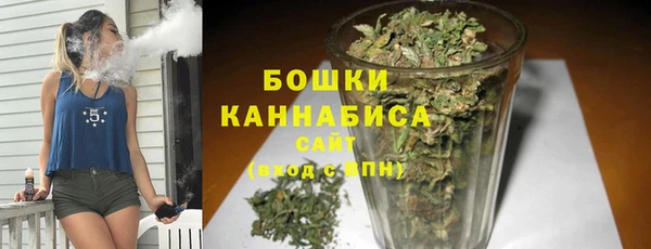 гашиш Бронницы