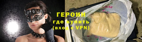 гашиш Бронницы