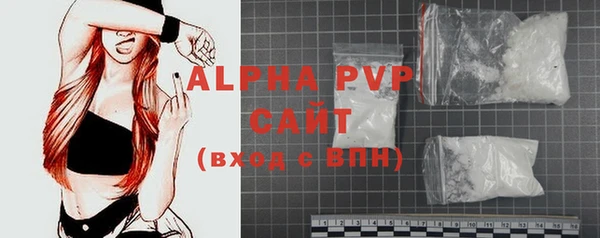 гашиш Бронницы