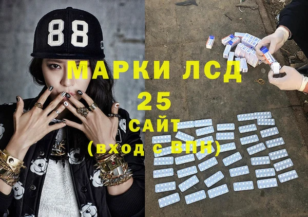 гашиш Бронницы