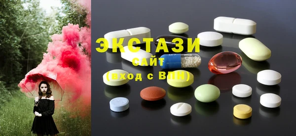 mdma Вяземский