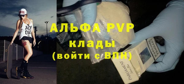 кокаин колумбия Бугульма