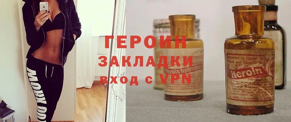 скорость Бородино