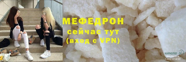 гашиш Бронницы