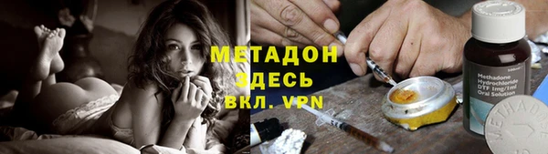 кокаин колумбия Бугульма