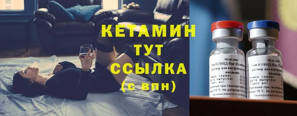 гашиш Бронницы