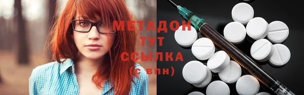 гашиш Бронницы