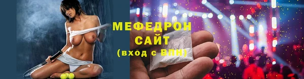 скорость Бородино