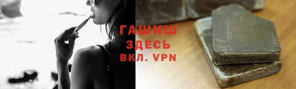 гашиш Бронницы