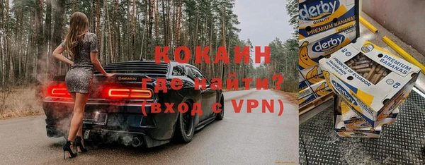 кокаин колумбия Бугульма