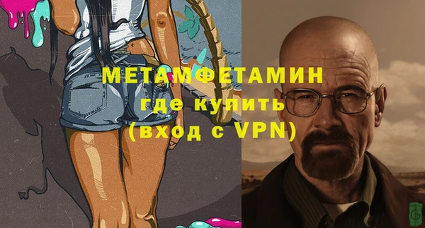 гашиш Бронницы