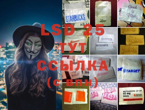 гашиш Бронницы