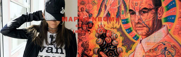 кокаин колумбия Бугульма