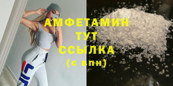 гашиш Бронницы