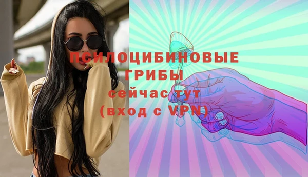 гашиш Бронницы