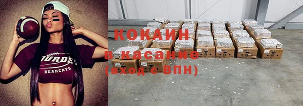 кокаин колумбия Бугульма