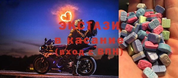 гашиш Бронницы