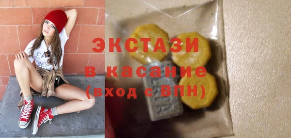 гашиш Бронницы