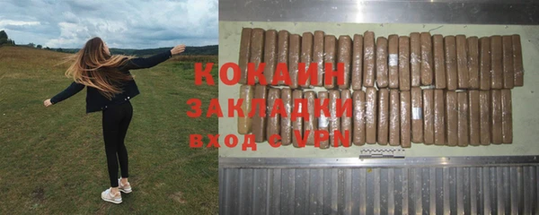 гашиш Бронницы