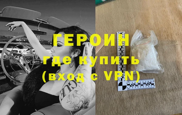 кокаин колумбия Бугульма