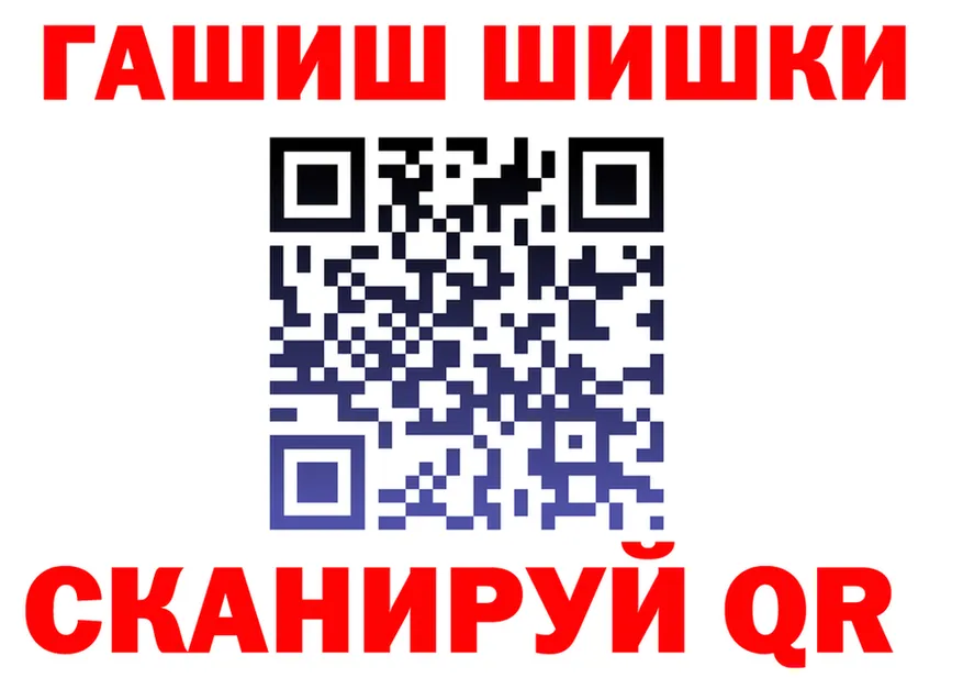 Где купить наркотики? shop клад Верея
