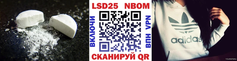 Купить где  Верея  ЛСД экстази кислота 