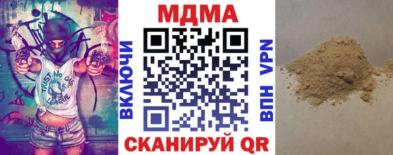 Купить закладки Верея МДМА кристаллы