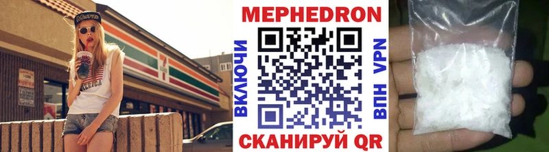 Купить  Верея  МЯУ-МЯУ мука 