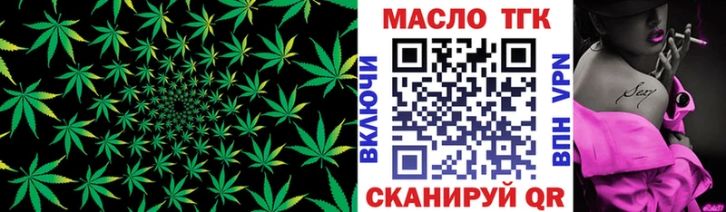 Купить где  Верея  Дистиллят ТГК THC oil 
